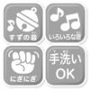 預訂- 日本進口 - POCKETMON 比卡超 嬰兒搖鈴 - Image 5